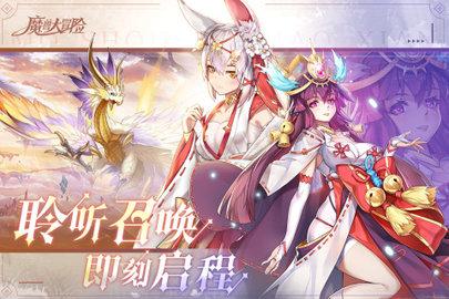 魔兽大冒险官方版截图1