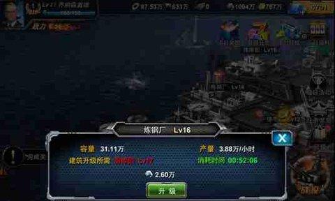 雷霆战将手游官方版