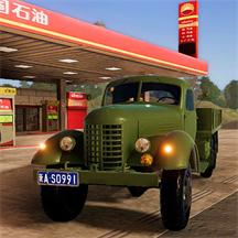 亚洲卡车模拟安卓版