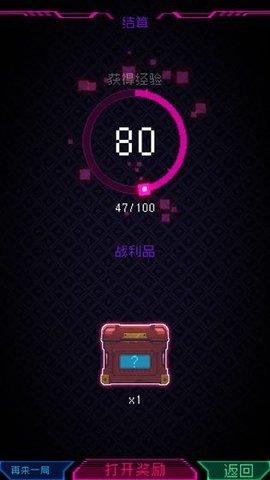 节奏乐园免费版截图3