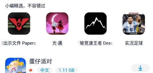 淘气侠游戏盒永久免费2022版