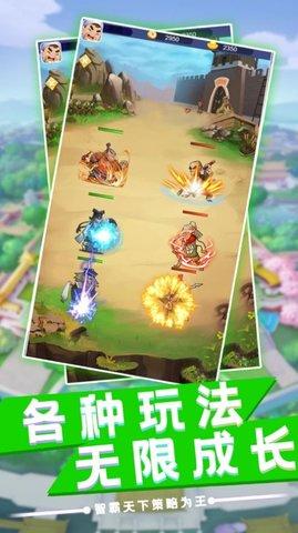 放置英杰传官方版截图1