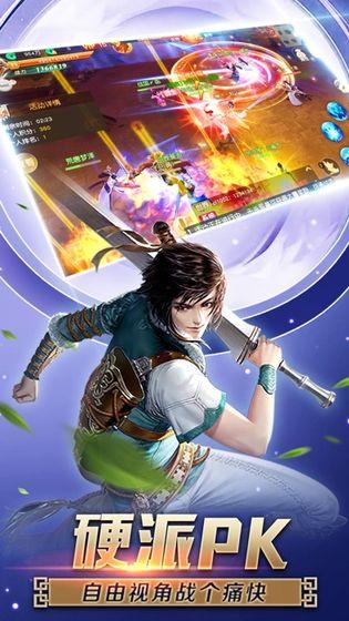 我欲独尊手游苹果版截图1