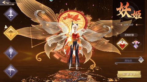 神魔终结免费版截图3