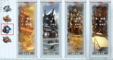 少年江湖志2022最新版