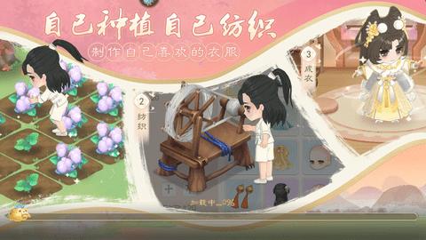 小富婆安卓手机版截图1