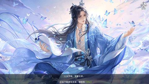 且试山河2022最新版截图1