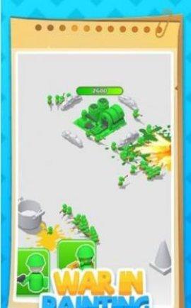 画兵警戒安卓版截图2