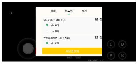 小马模拟器安卓最新版