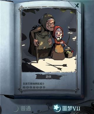 月圆之夜无邪内置修改器版