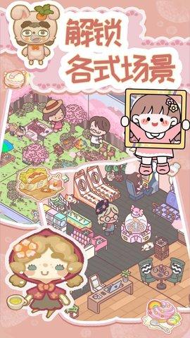 萌宅恋爱物语单机版截图0