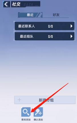 幻塔内购破解版
