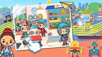 米加假期世界游戏解锁版截图2