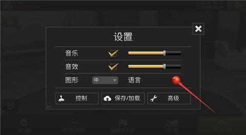 公路骑手免费版