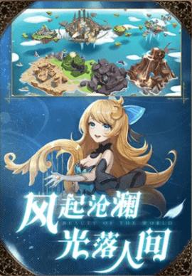 暴风之息游戏最新版截图3