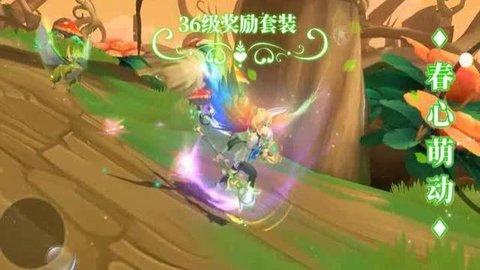 双生契约官方正版截图2