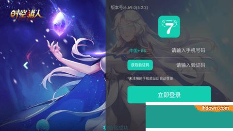 时空猎人银汉版截图2