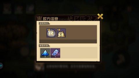 叠入深渊最新版
