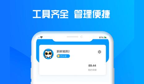 酷猫游戏助手2023最新版