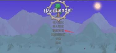 泰拉瑞亚合成表(图鉴大全)工具APP