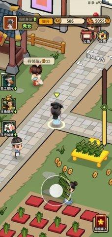 大唐行商记无限金币版截图1