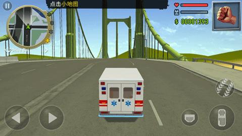 怒火街头手机版截图1