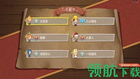 恐怖女巫躲猫猫官方版截图2