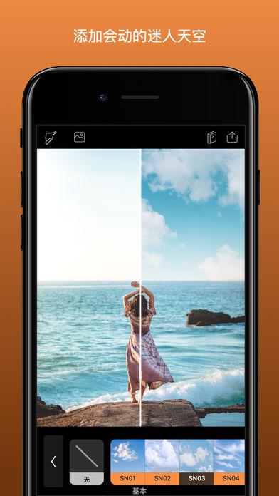 Pixaloop安卓中文版截图2