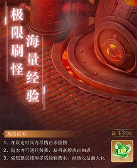 奇幻森林岛官方正版