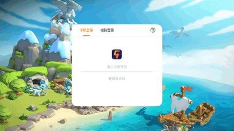 萌龙大乱斗修改版截图2