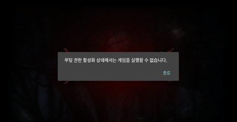 黑暗伊甸园汉化版截图0