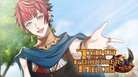 禁隼之墓安卓版截图1