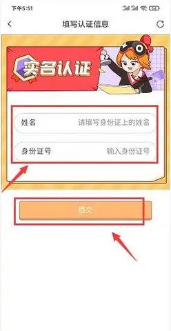 菜鸡云游戏无限免费时长版