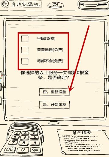 暴走英雄坛安卓版