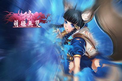 萌姬无双安卓版