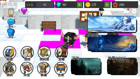 幻想佣兵团安卓最新版截图2