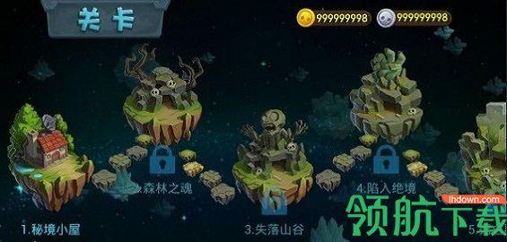 植物大战僵尸3内购破解版截图3