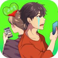 网恋太难了破解版