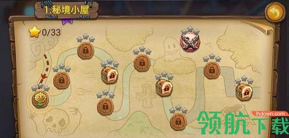 植物大战僵尸3内购破解版截图2