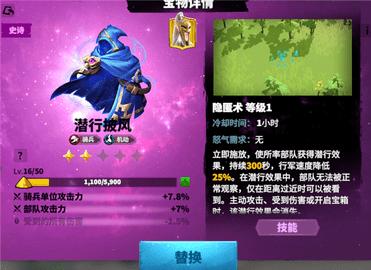 万龙觉醒2024最新版