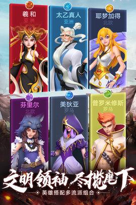 皇座战争内测版