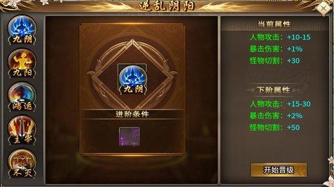 凌仙冰雪之心高爆版截图1