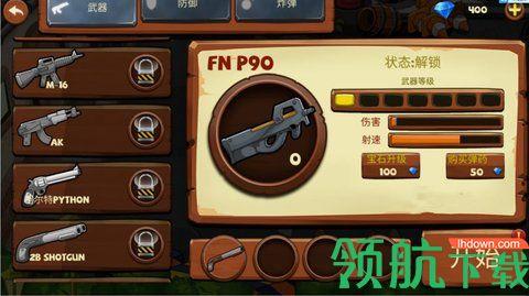 植物怪兽战场手机版截图0