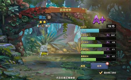 新石器时代手游2023最新版