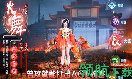 一花一剑游戏高爆版截图3