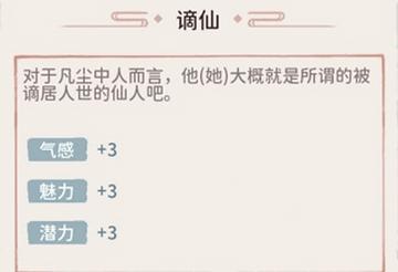 我的门派2024全新版本