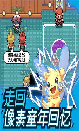 萌宠大作战破解版截图1