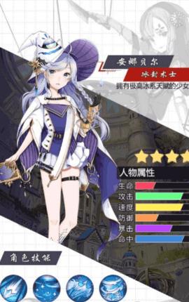 少女救世主手游官方体验版截图0