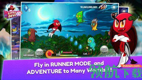 小恶魔快跑手机版截图1