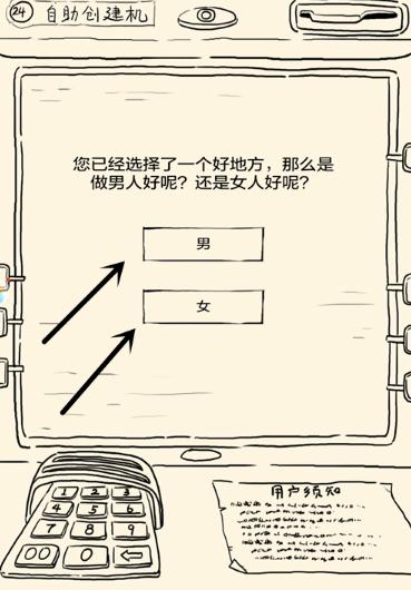 暴走英雄坛安卓版